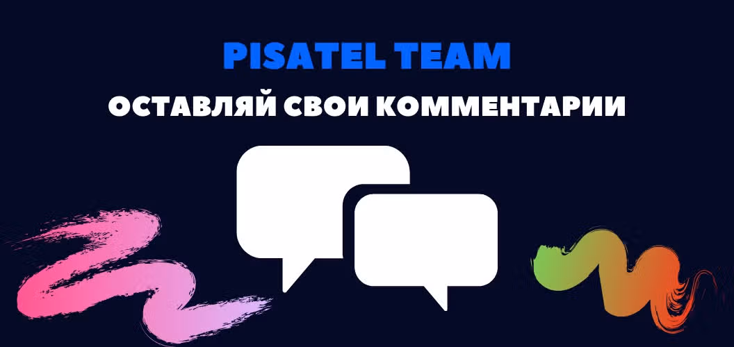 Непослушный суккуб Саки-чан — Том 2 · Глава 189, страница 3