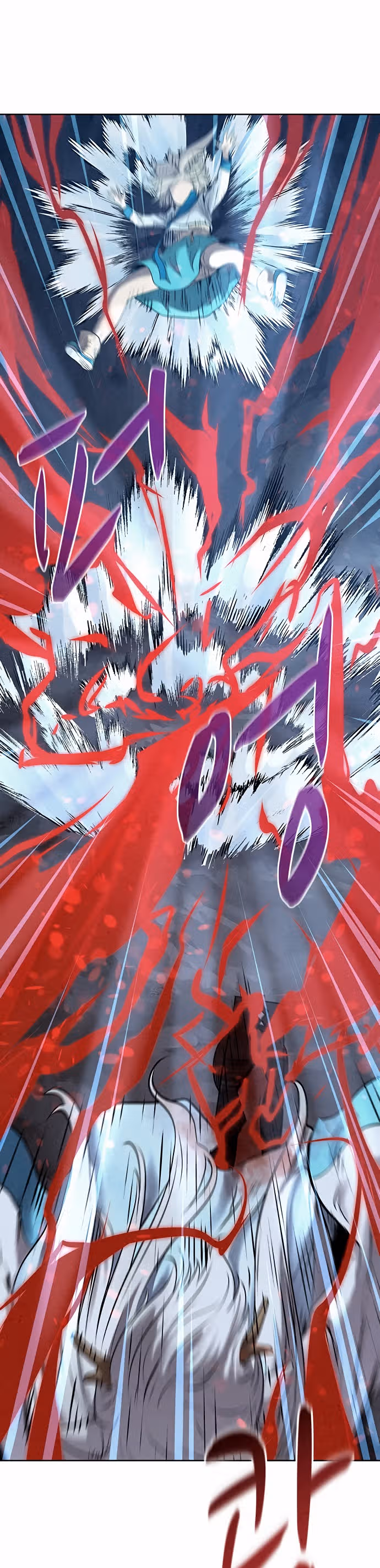 Убийца демонов — Том 1 · Глава 32, страница 25