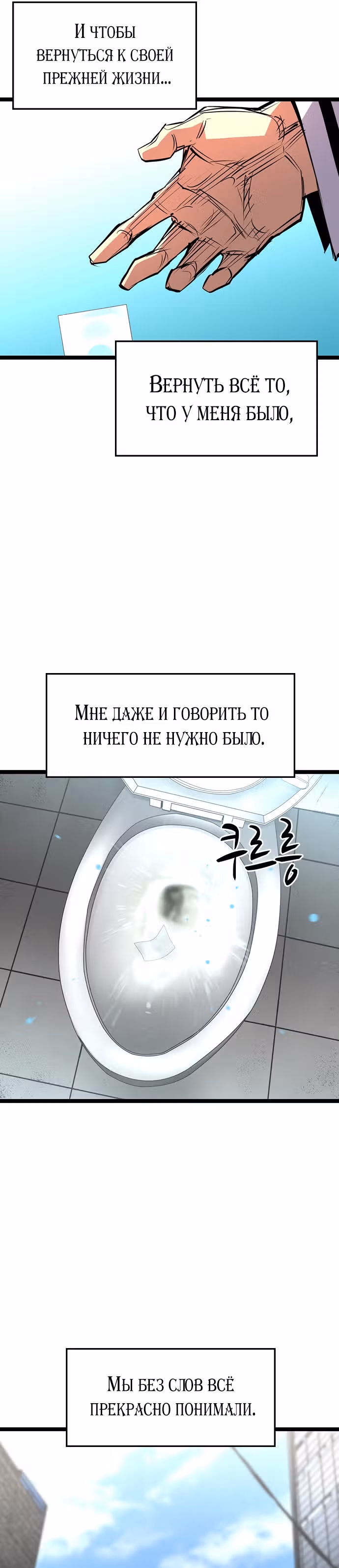 Академия Халлим — Том 1 · Глава 81, страница 15