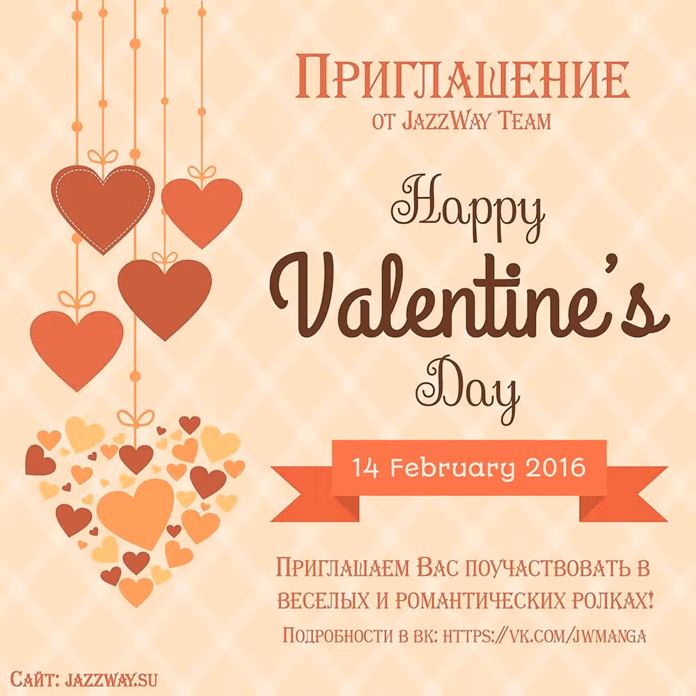 Дневник питомцев 2 — Том 1 · Глава 15, страница 7