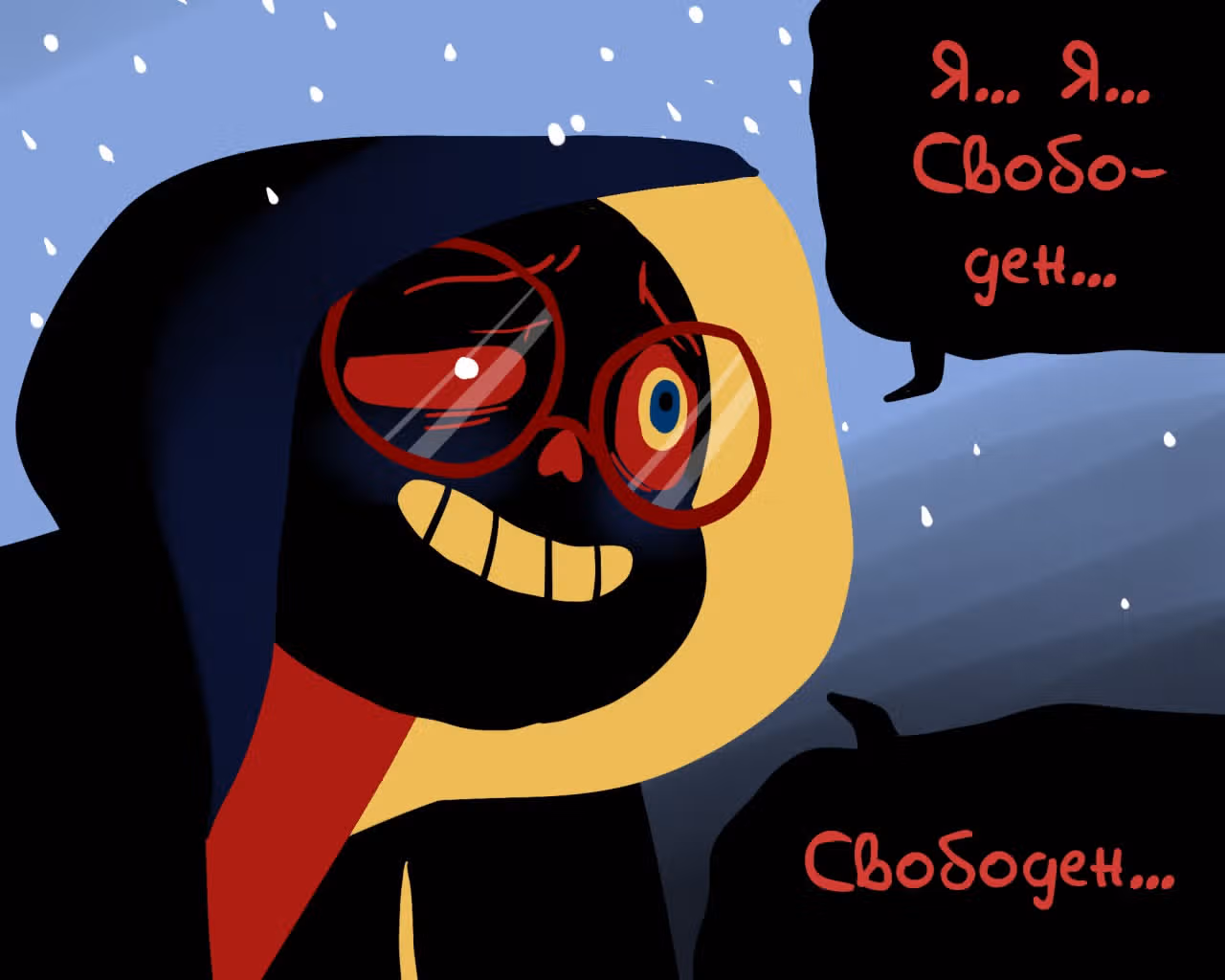 Спросите Эррор!Санса — Том 1 · Глава 46, страница 10