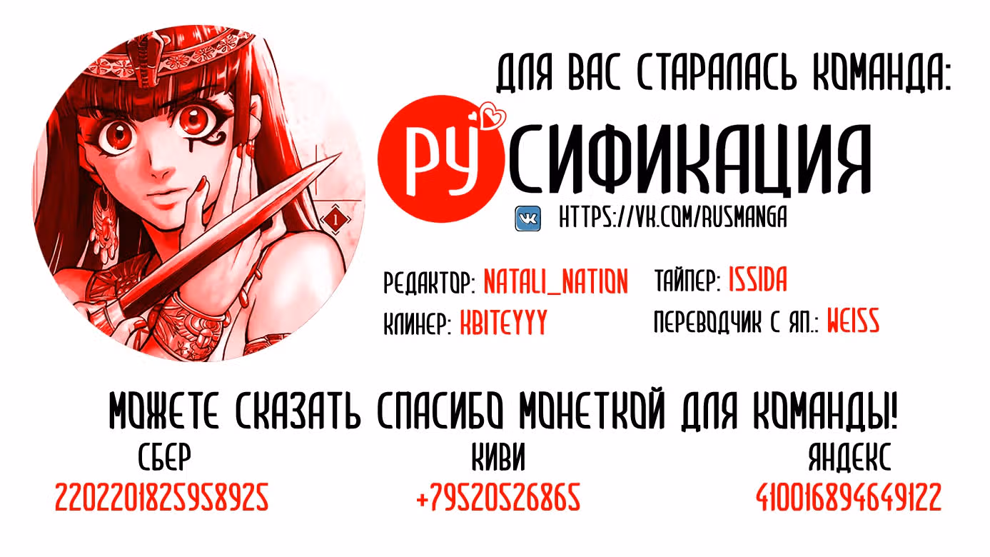 Голубой глаз Гора — Том 4 · Глава 16, страница 41