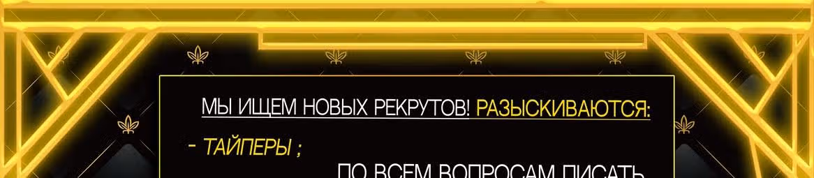 Убийства Богов ради превосходства — Том 1 · Глава 0, страница 15