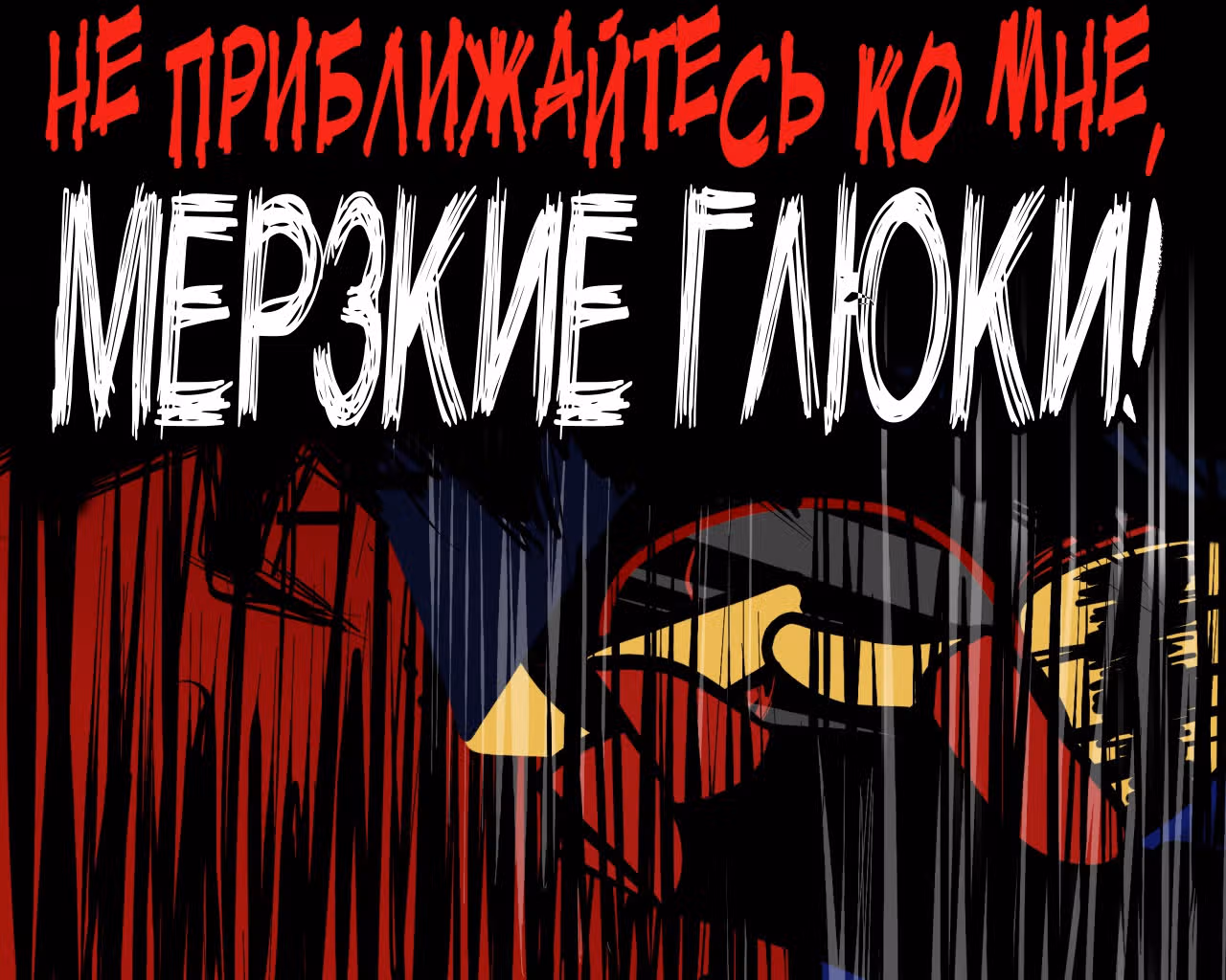 Спросите Эррор!Санса — Том 1 · Глава 53, страница 7