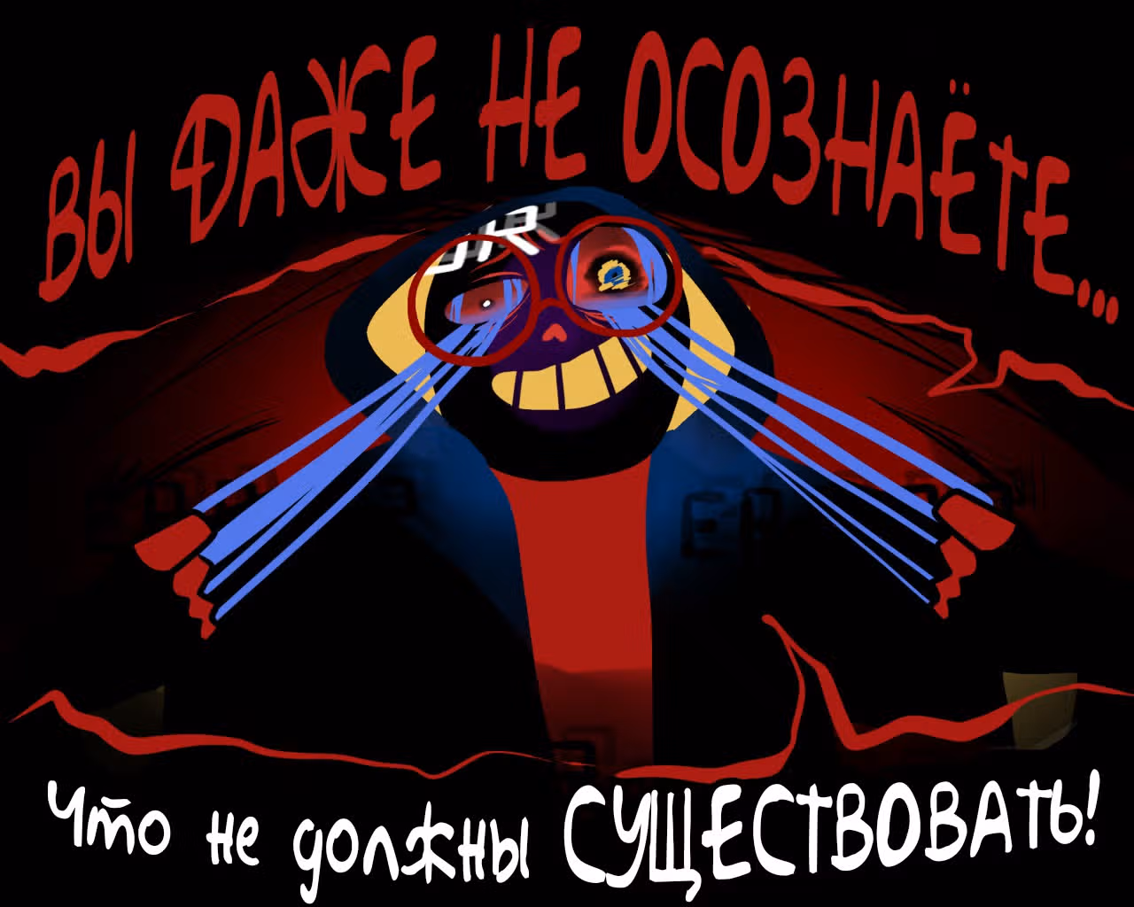Спросите Эррор!Санса — Том 1 · Глава 53, страница 10