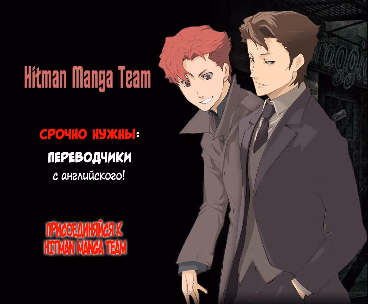 Персона 4 - Последний на полночной арене. — Том 2 · Глава 11, страница 1