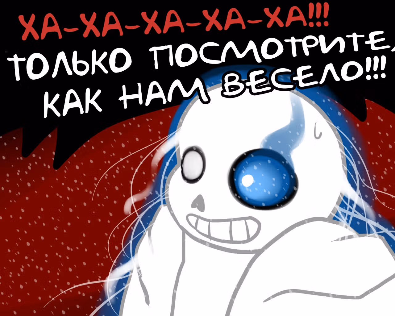 Спросите Эррор!Санса — Том 1 · Глава 55, страница 10