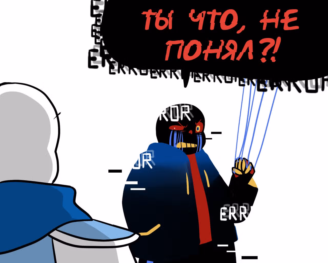 Спросите Эррор!Санса — Том 1 · Глава 57, страница 7