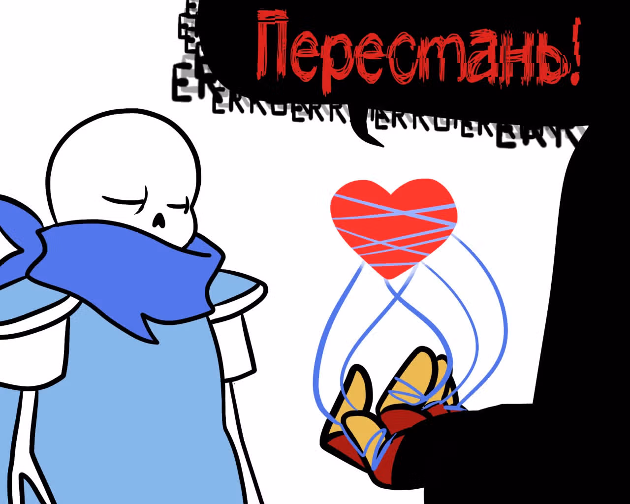 Спросите Эррор!Санса — Том 1 · Глава 58, страница 5