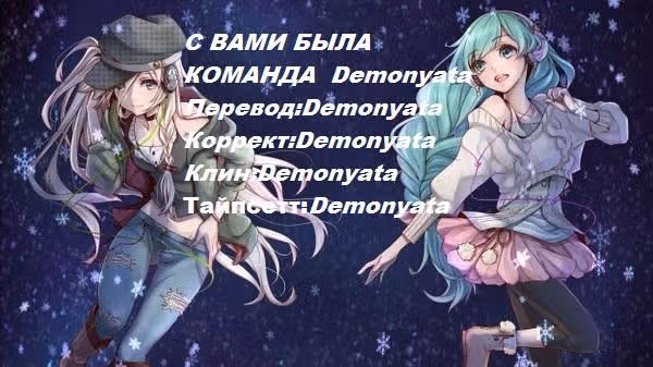 Скачок в будущее: 3000-й год нашей эры — Том 1 · Глава 5, страница 26