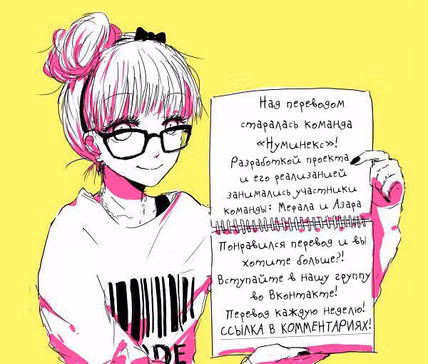 Скачок в будущее: 3000-й год нашей эры — Том 1 · Глава 10, страница 25