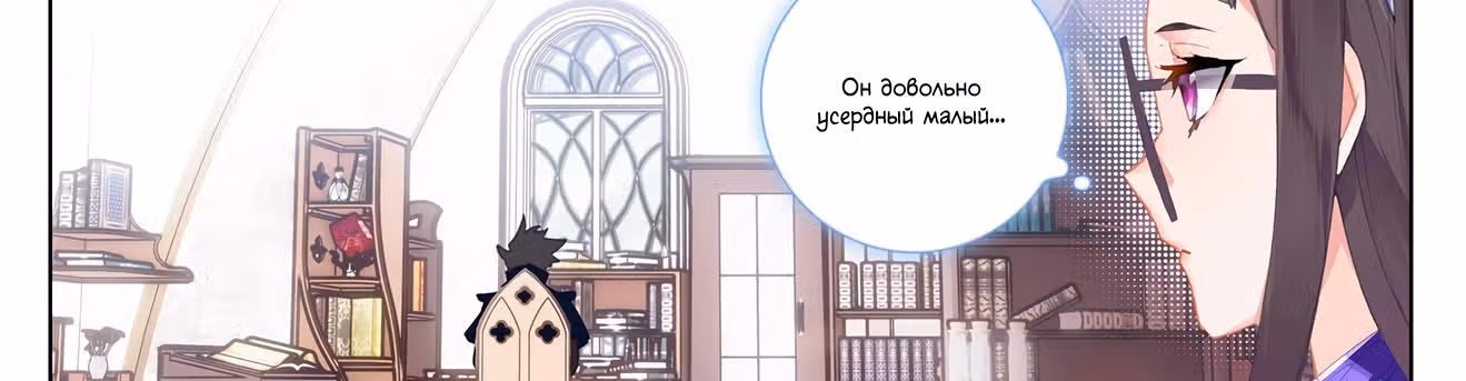 Король десяти тысяч фаз — Том 1 · Глава 15.5, страница 11