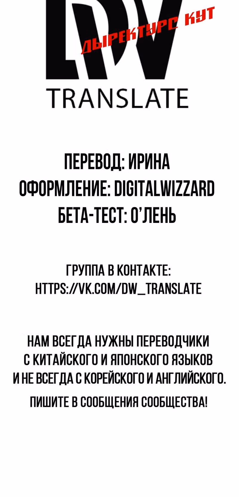 Сильнейший зять — Том 1 · Глава 68, страница 17