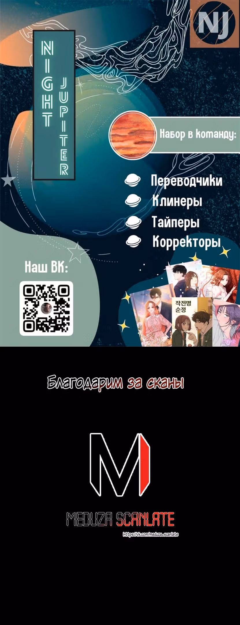 Чёрный шторм — Том 1 · Глава 12, страница 13
