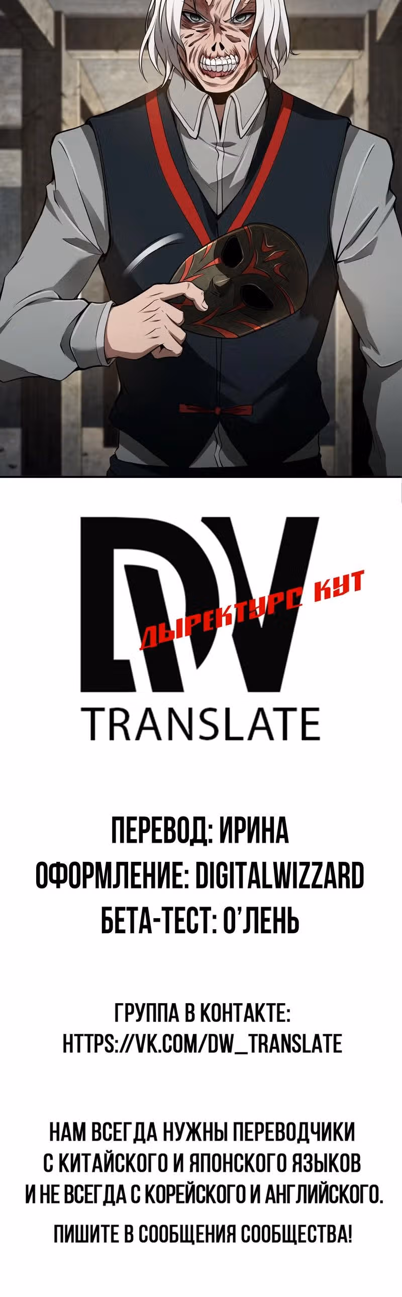 Сильнейший зять — Том 1 · Глава 69, страница 18