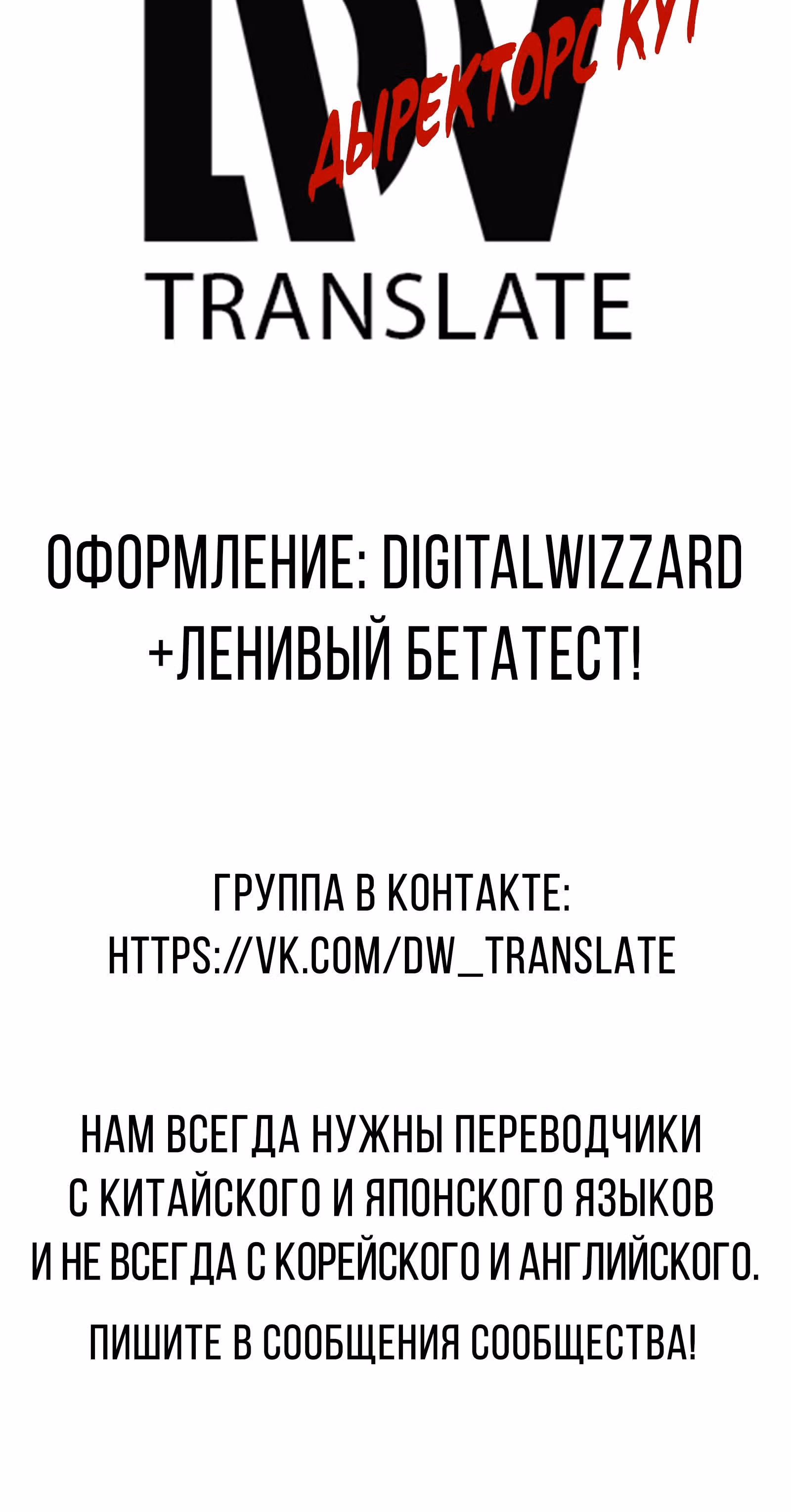 Сильнейший зять — Том 1 · Глава 73, страница 32