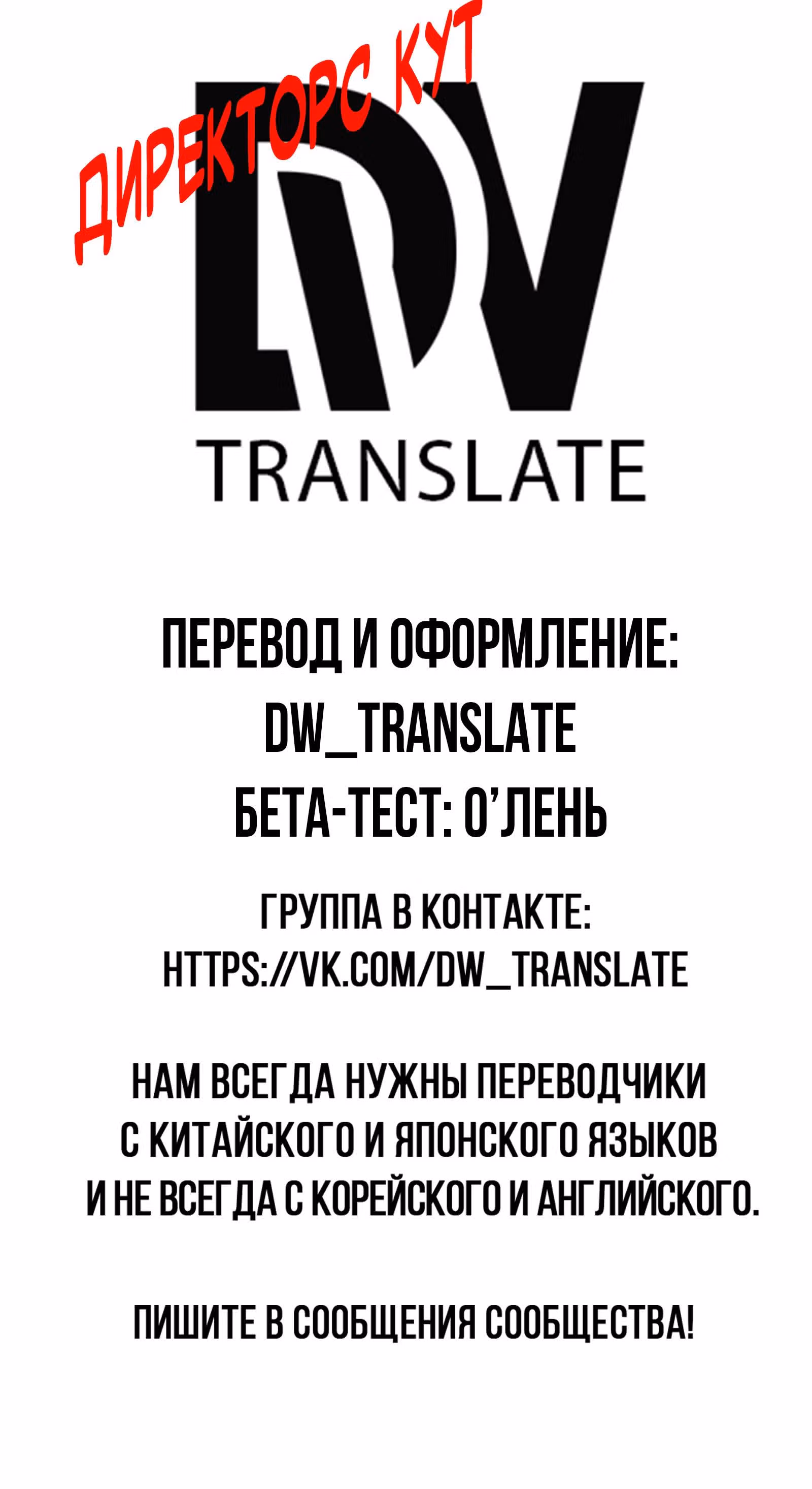 Сильнейший зять — Том 1 · Глава 77, страница 33