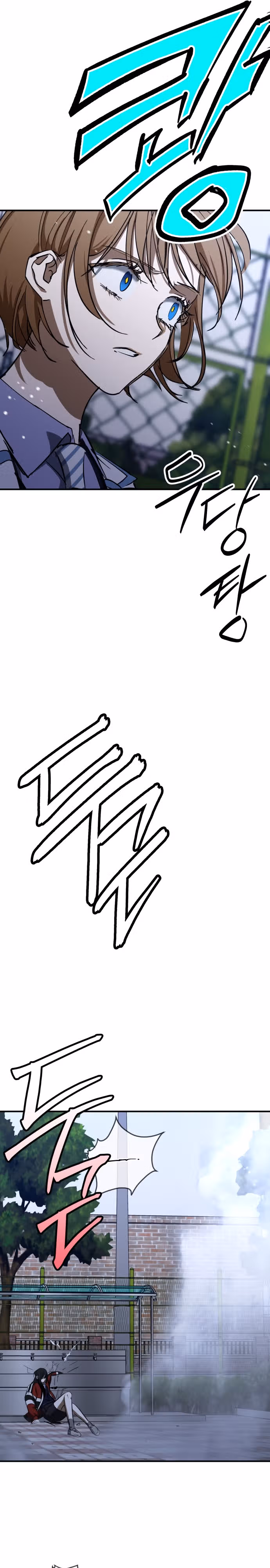 Ночь теней — Том 1 · Глава 50, страница 26