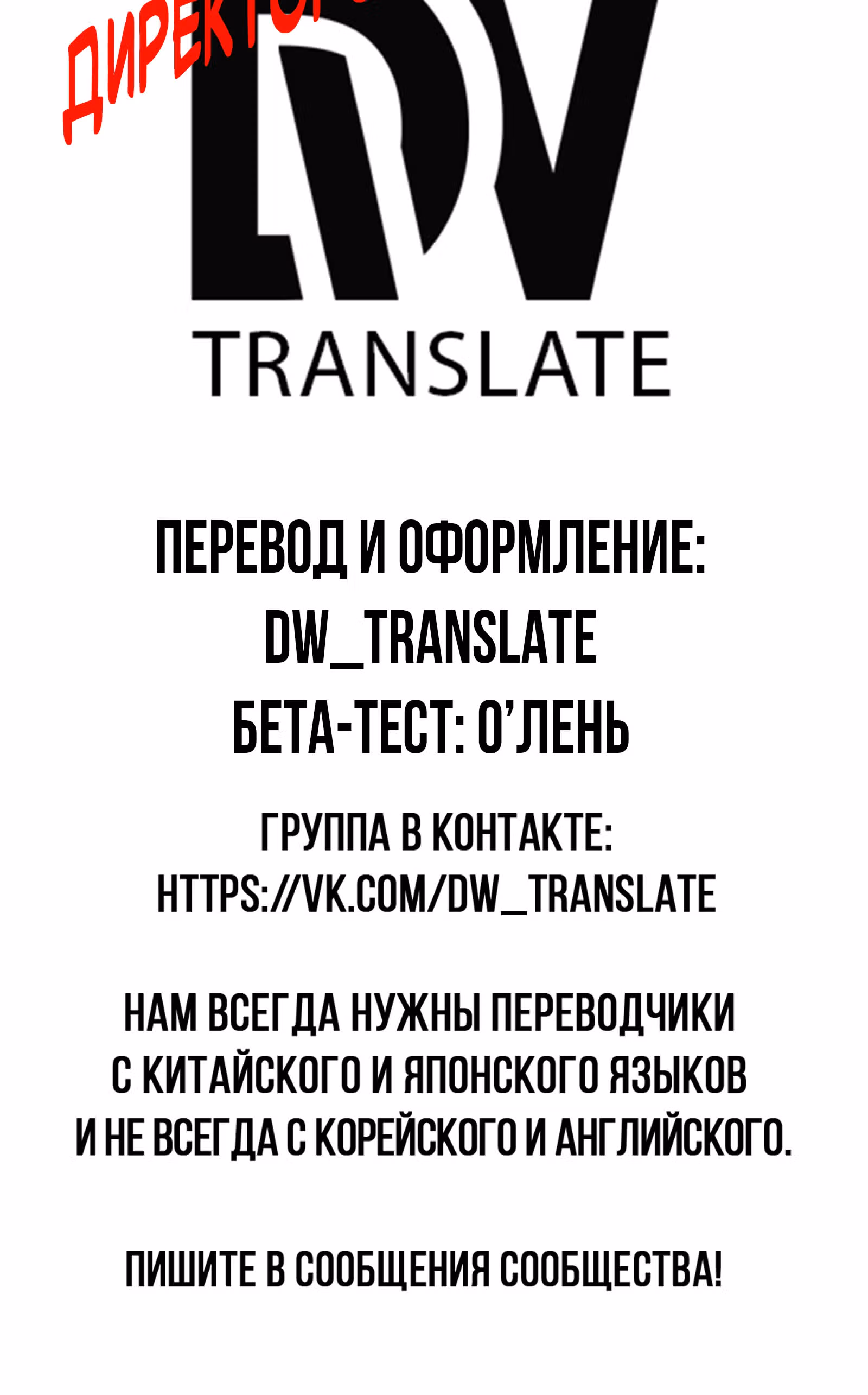 Сильнейший зять — Том 1 · Глава 81, страница 40