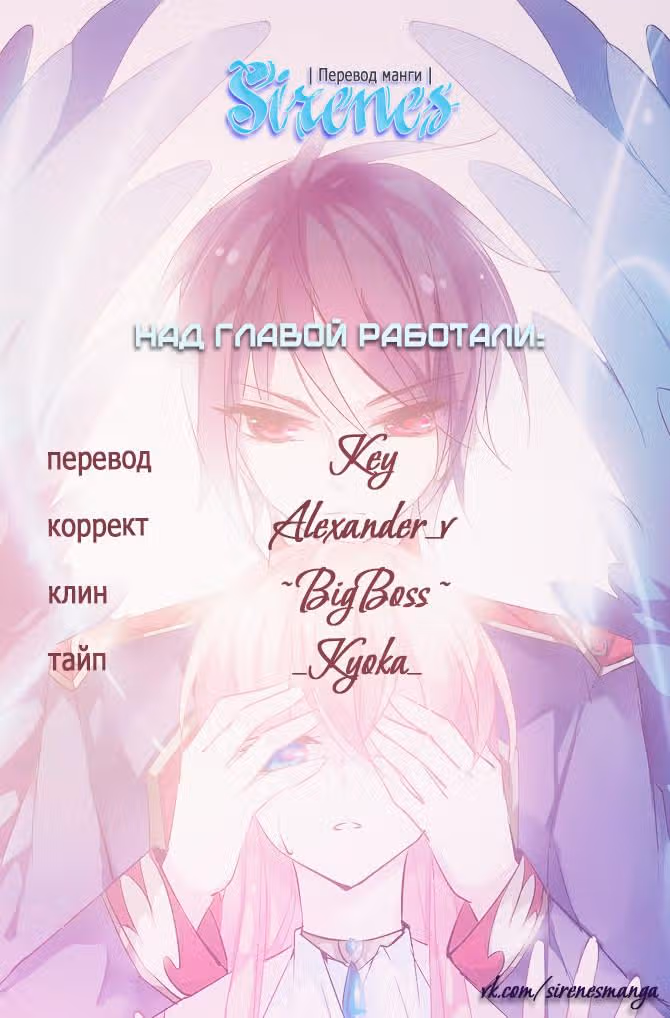 Скачок в будущее: 3000-й год нашей эры — Том 1 · Глава 33, страница 13