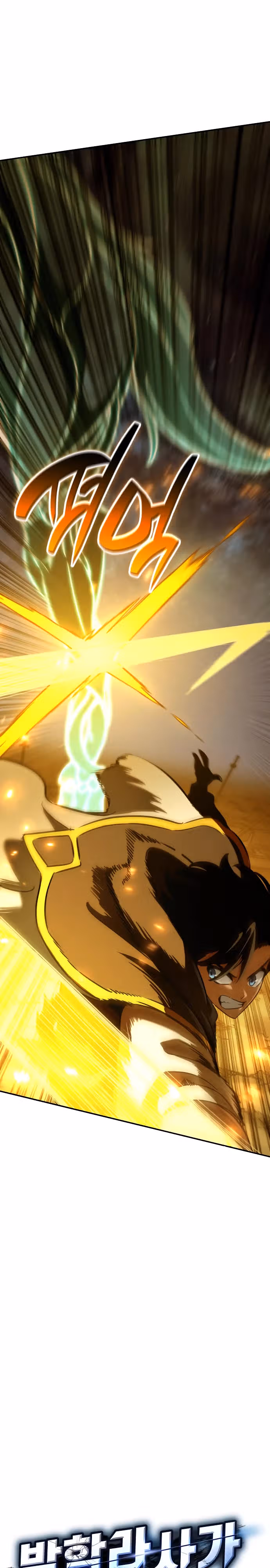 Сага Вальгаллы — Том 1 · Глава 28, страница 21