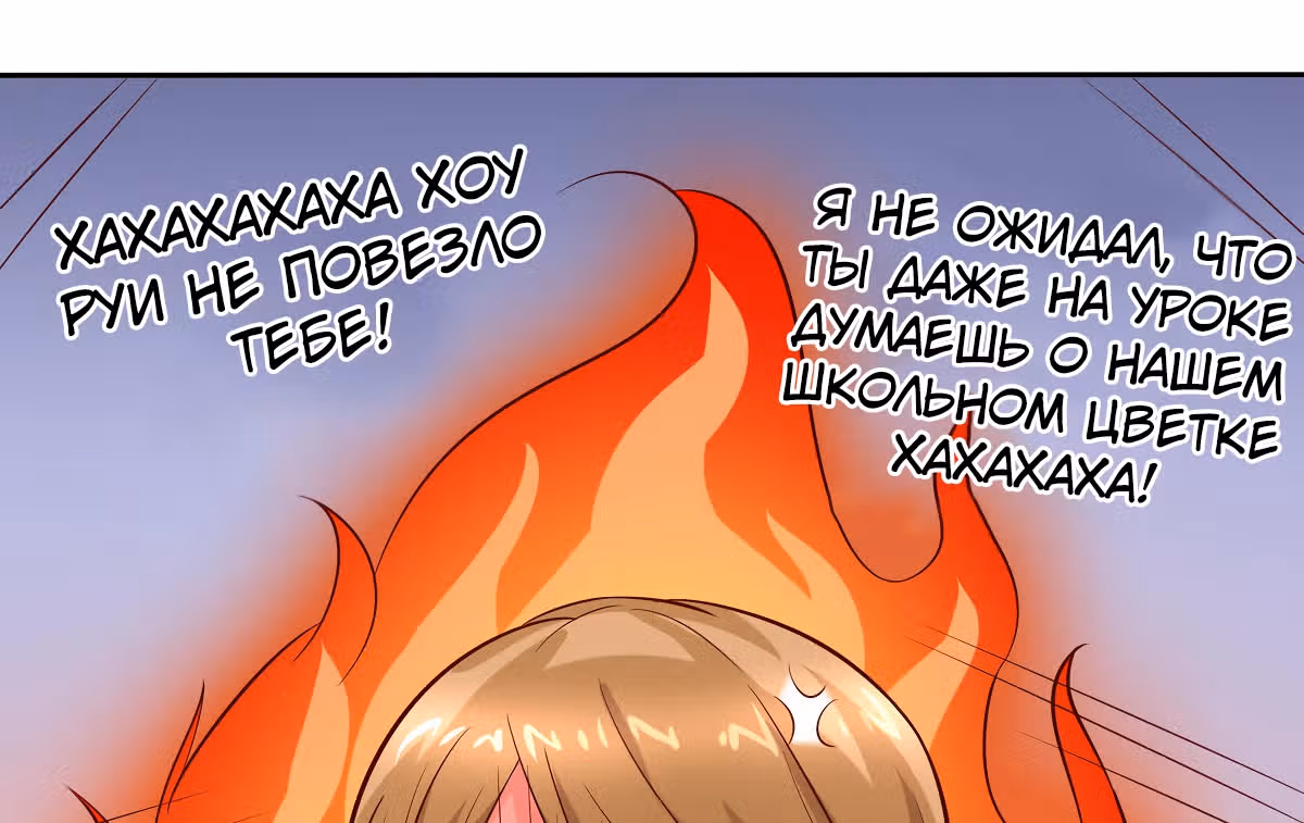 Моя горничная с размером 36D — Том 1 · Глава 15, страница 2