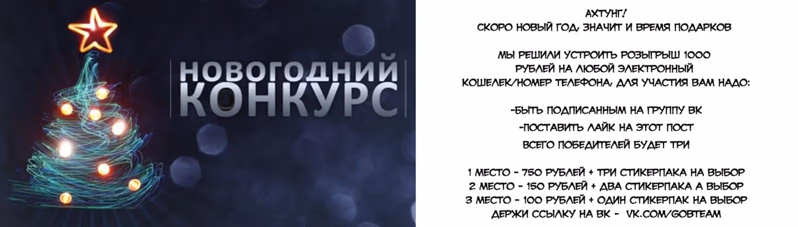 X  - Век драконов — Том 1 · Глава 28, страница 25