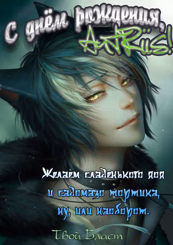 Проще простого — Том 2 · Глава 11, страница 2