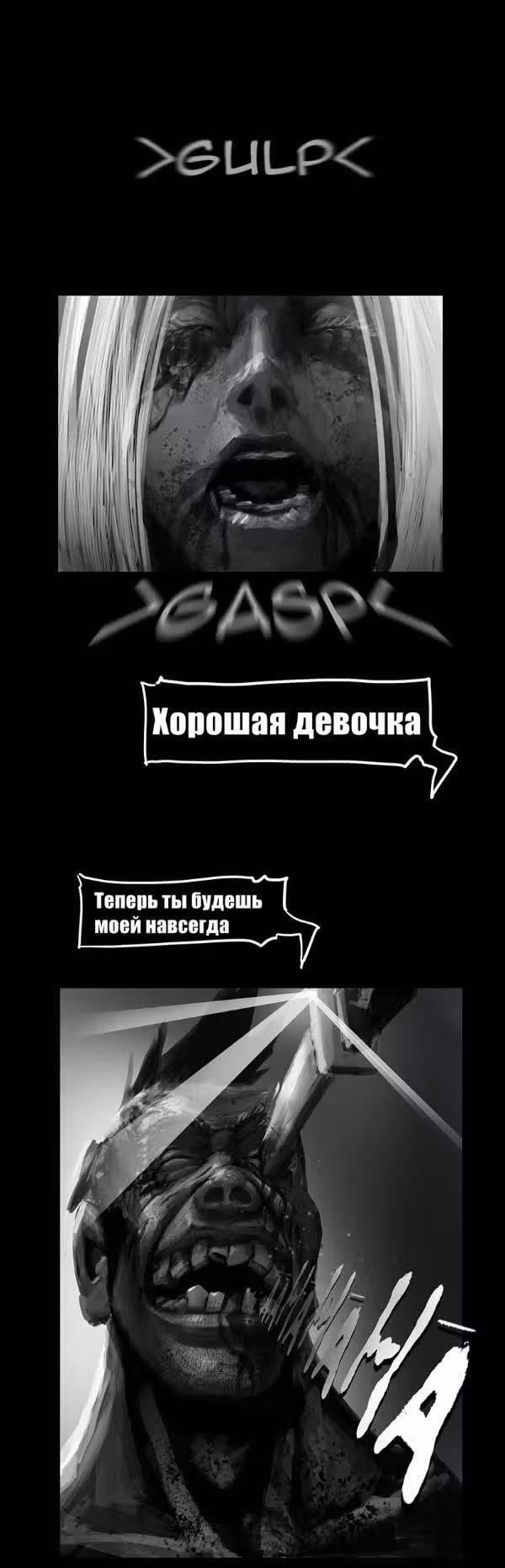 Самурай Генджи — Том 1 · Глава 3, страница 3