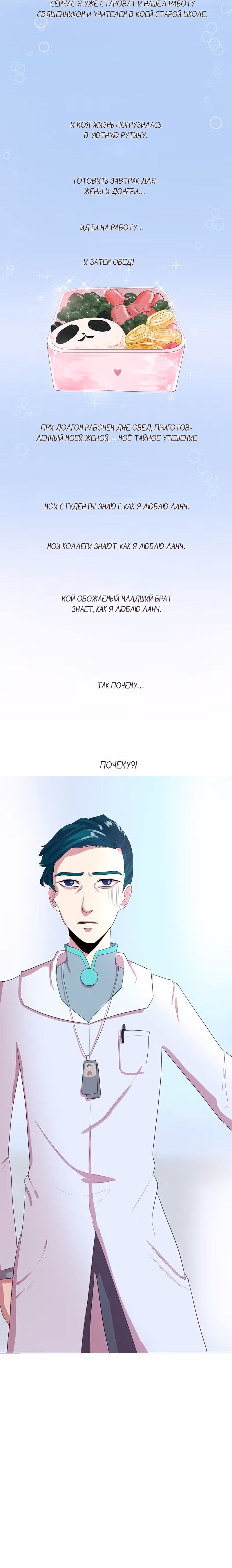 Расцвет Эйприл — Том 1 · Глава 11, страница 15