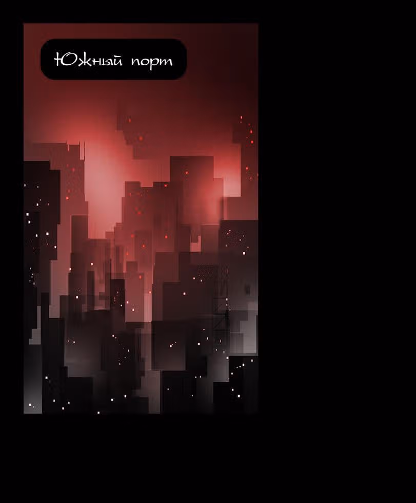 Самурай Генджи — Том 1 · Глава 23, страница 3