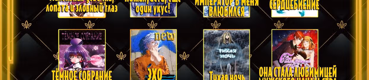 Убийства Богов ради превосходства — Том 1 · Глава 9, страница 30
