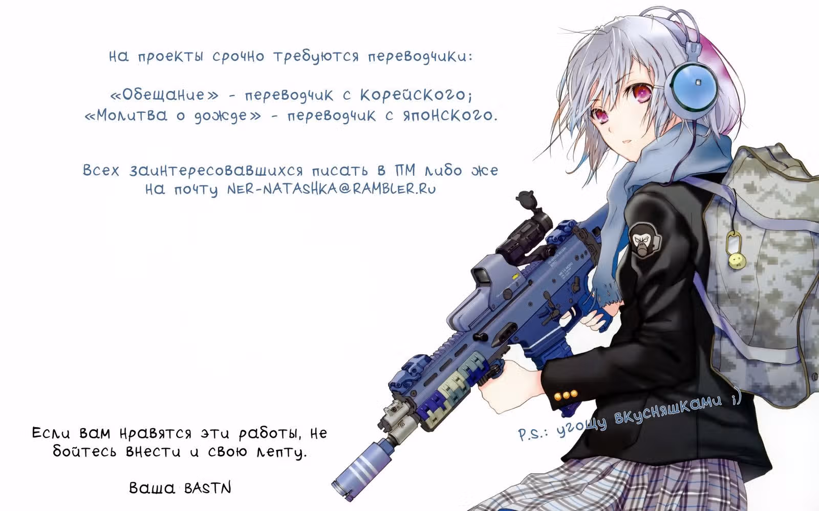Дорогой вальс — Том 1 · Глава 3, страница 34