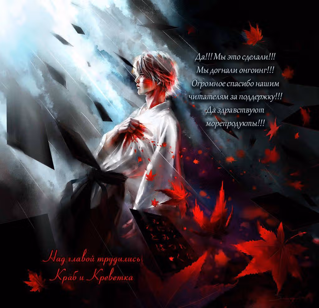 Яркая Чихая — Том 27 · Глава 139, страница 33