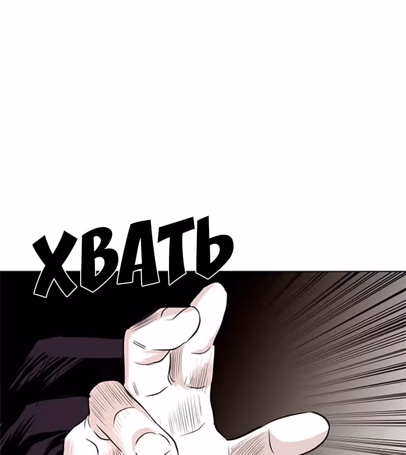 Гончие Псы — Том 1 · Глава 0, страница 27