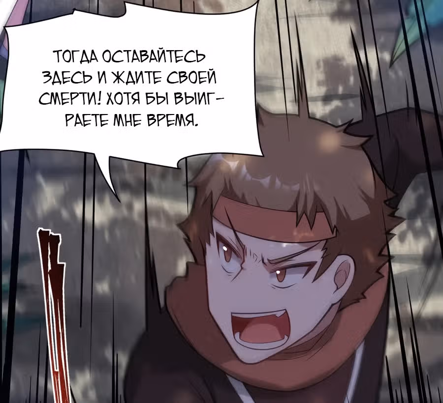 Я, сильнейший король демонов, стал ребенком?! — Том 1 · Глава 17, страница 67