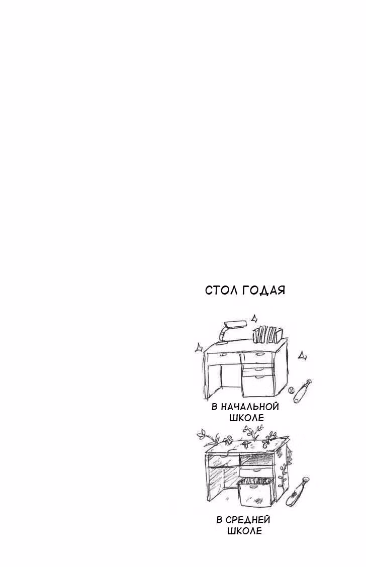Нейро Ногами - детектив из Ада — Том 11 · Глава 92, страница 20