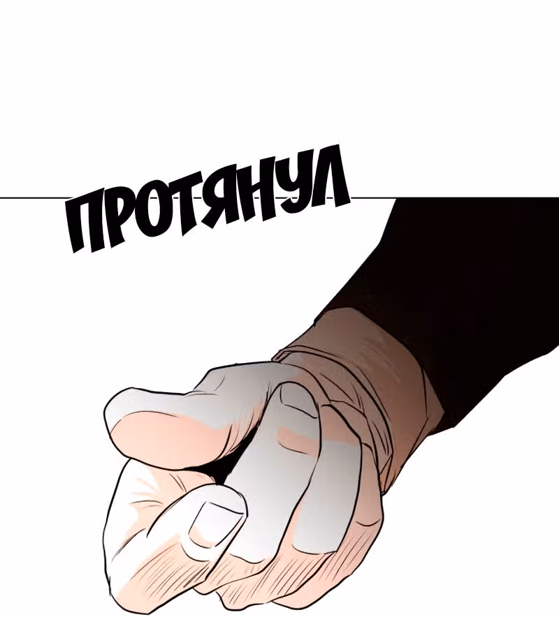 Гончие Псы — Том 1 · Глава 2, страница 22