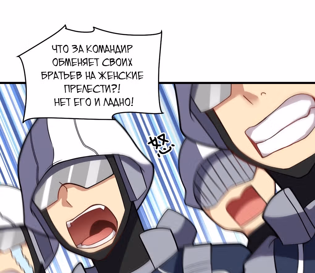 Я, сильнейший король демонов, стал ребенком?! — Том 1 · Глава 21, страница 13