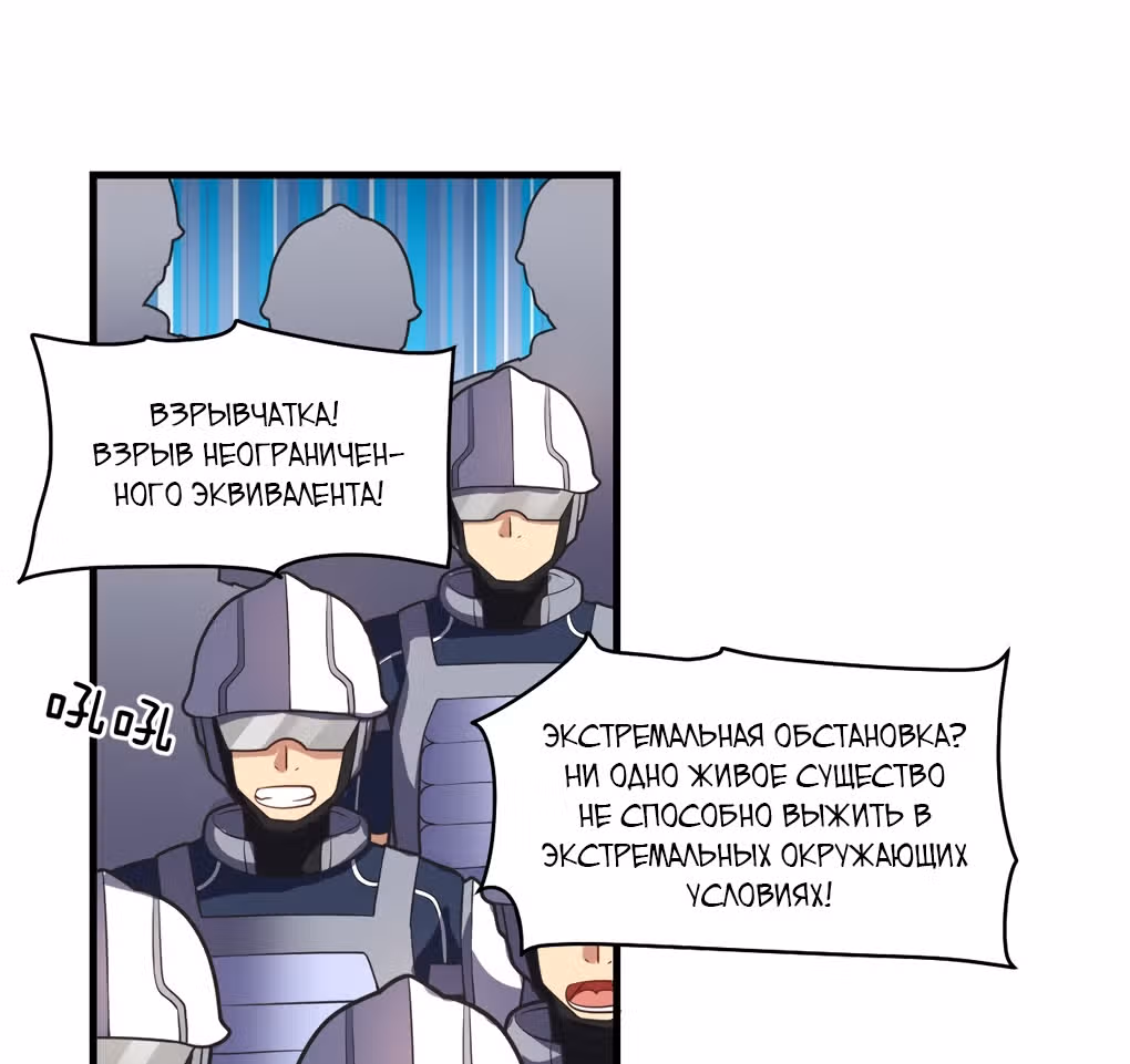 Я, сильнейший король демонов, стал ребенком?! — Том 1 · Глава 21, страница 34