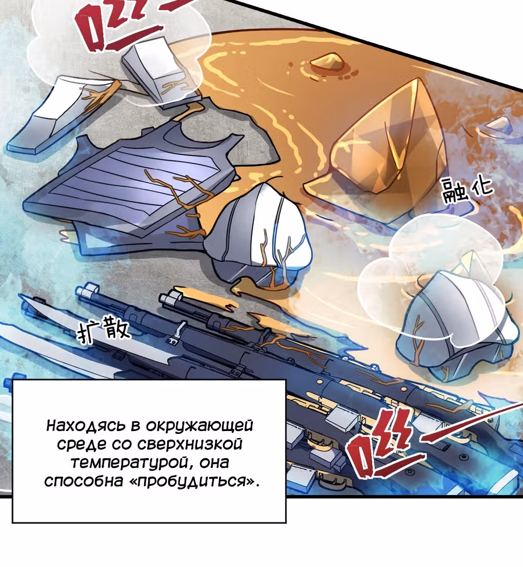 Я, сильнейший король демонов, стал ребенком?! — Том 1 · Глава 21, страница 60