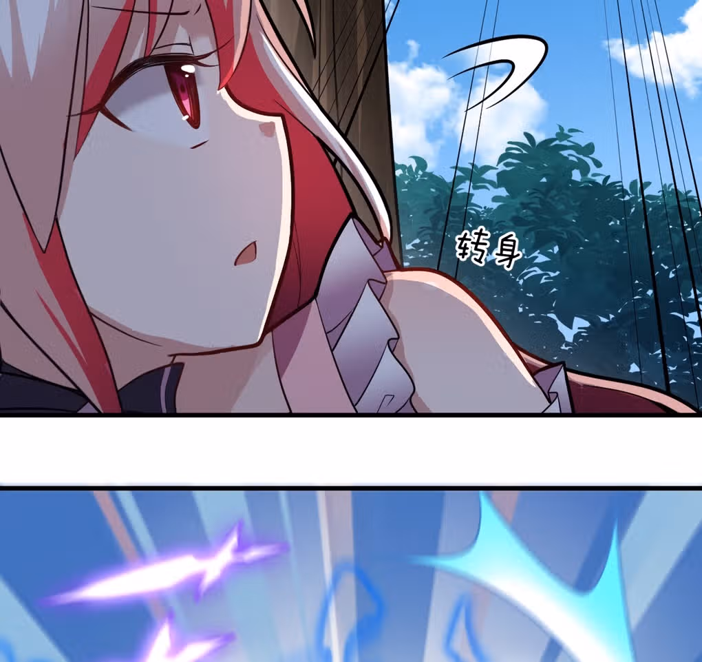 Я, сильнейший король демонов, стал ребенком?! — Том 1 · Глава 22, страница 51