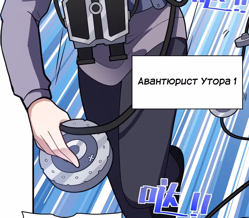 Я, сильнейший король демонов, стал ребенком?! — Том 1 · Глава 22, страница 9