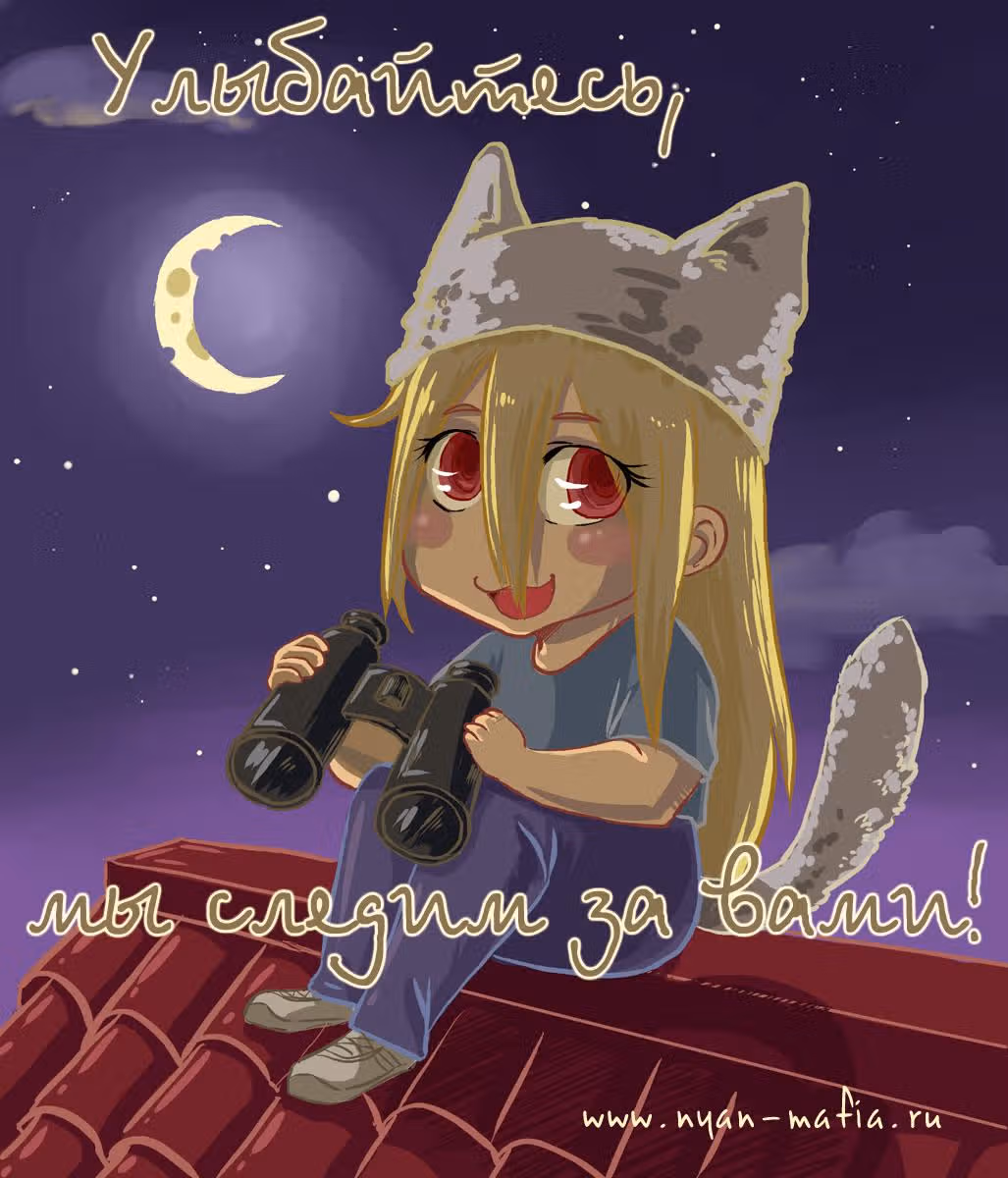 Школа для мальчиков — Том 1 · Глава 4, страница 46