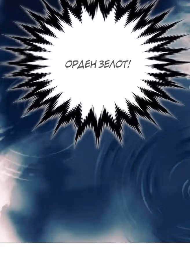 Ваше Высочество, на этот раз я стану для вас хорошей матерью! — Том 3 · Глава 91, страница 43
