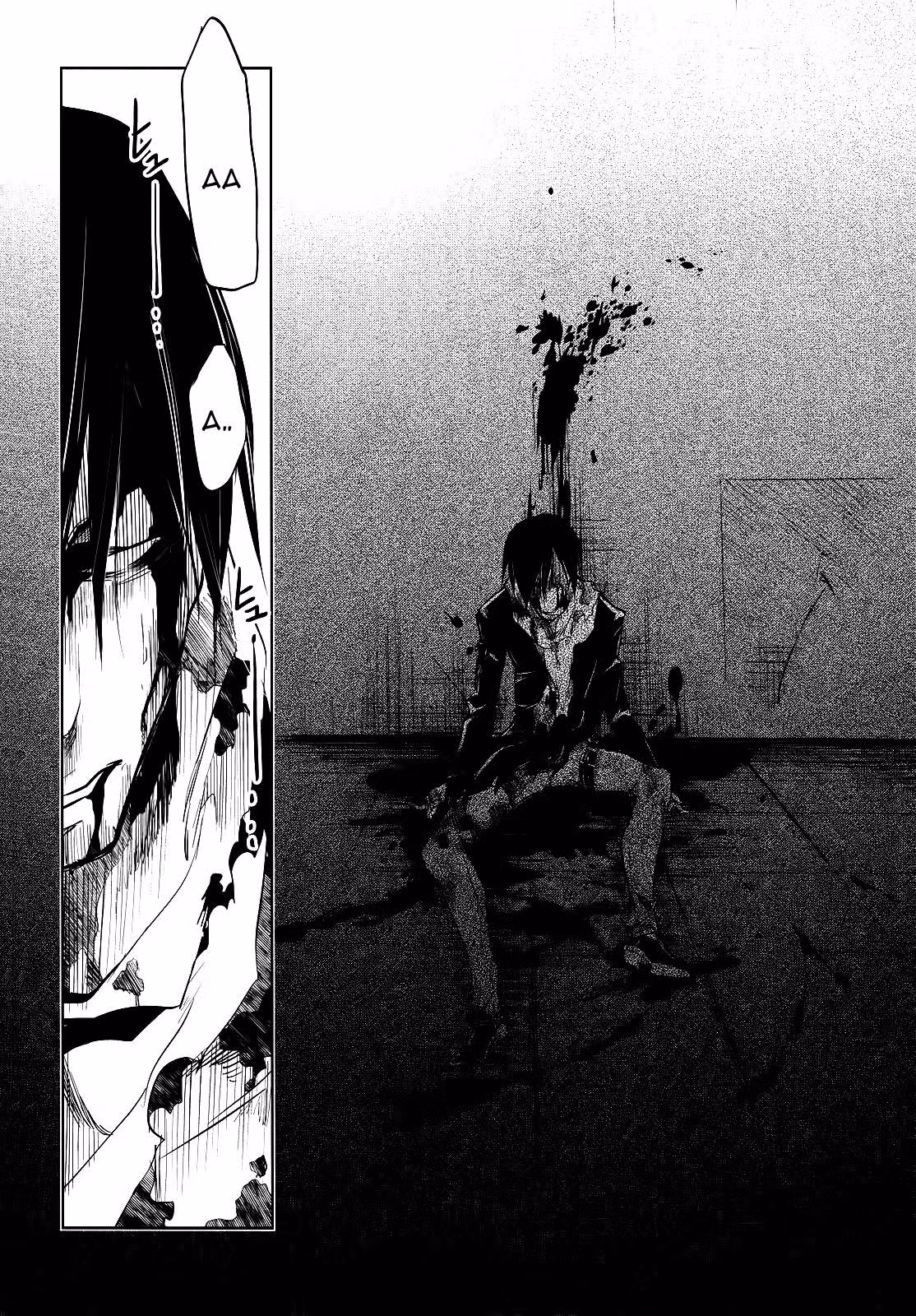 Король-ящерица — Том 1 · Глава 2, страница 23