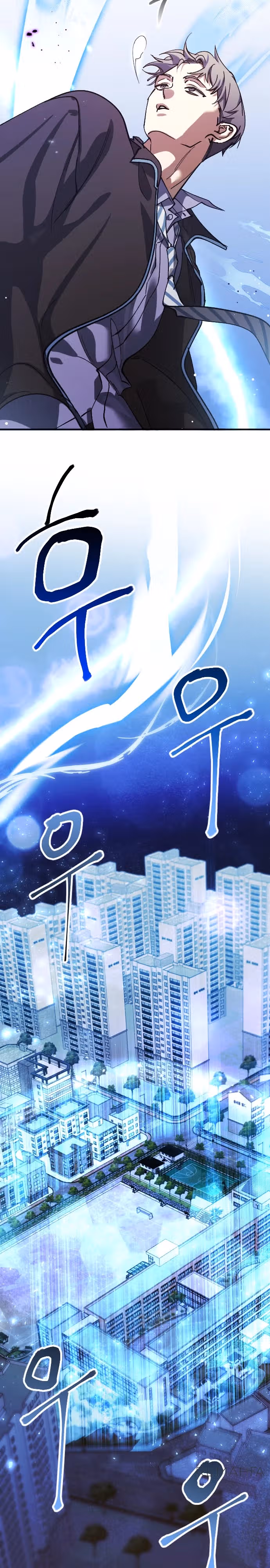 Ночь теней — Том 2 · Глава 58, страница 17
