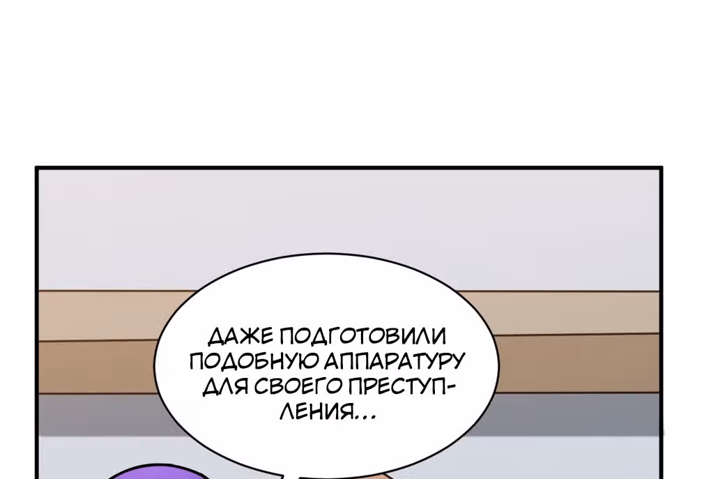 Я, сильнейший король демонов, стал ребенком?! — Том 1 · Глава 24.5, страница 49