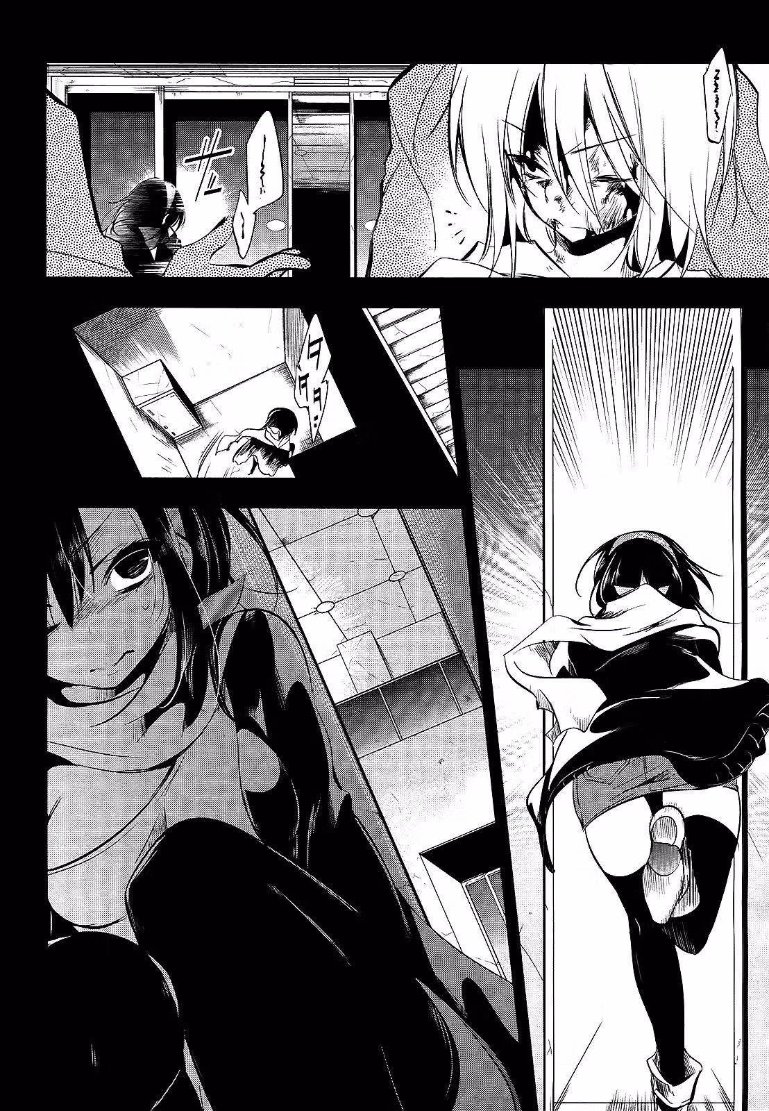 Король-ящерица — Том 3 · Глава 13, страница 10