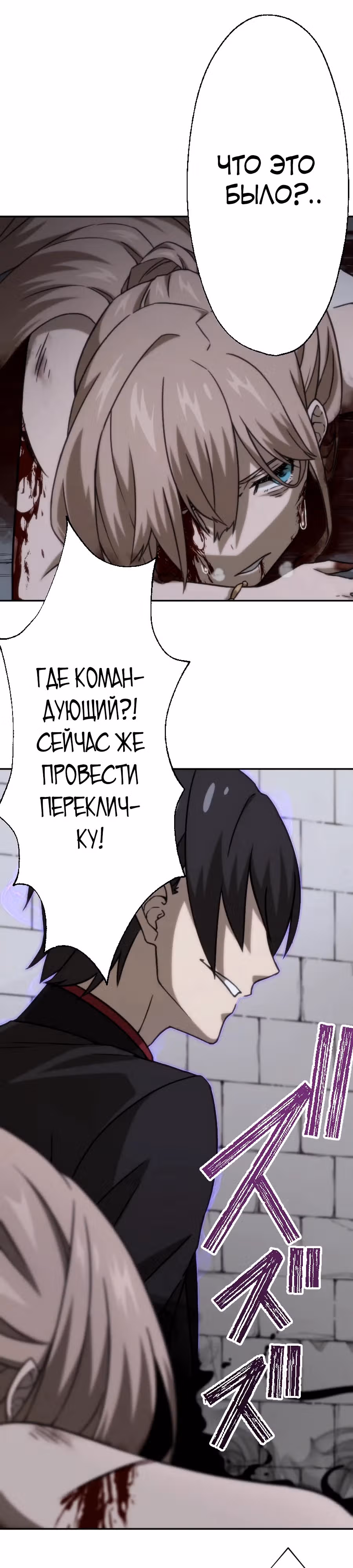 Призванный в параллельные фэнтези миры несколько раз [ЦВЕТНАЯ ВЕРСИЯ] — Том 1 · Глава 29, страница 10